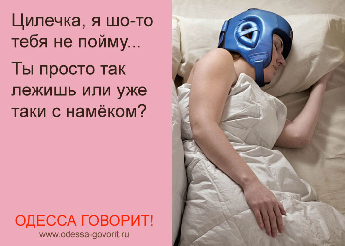 Одесские анекдоты Одесские анекдоты