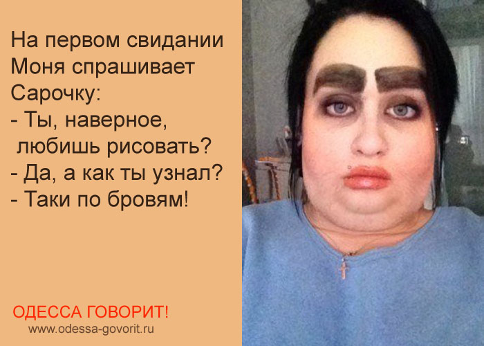 Одесские анекдоты Одесские анекдоты