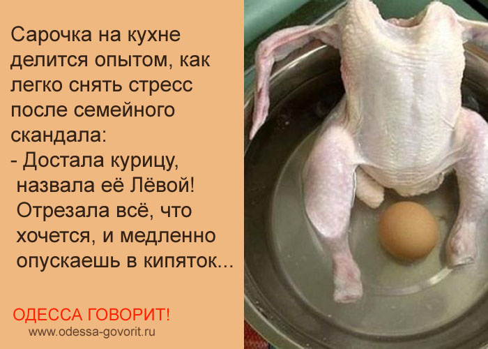 Одесские анекдоты Одесские анекдоты