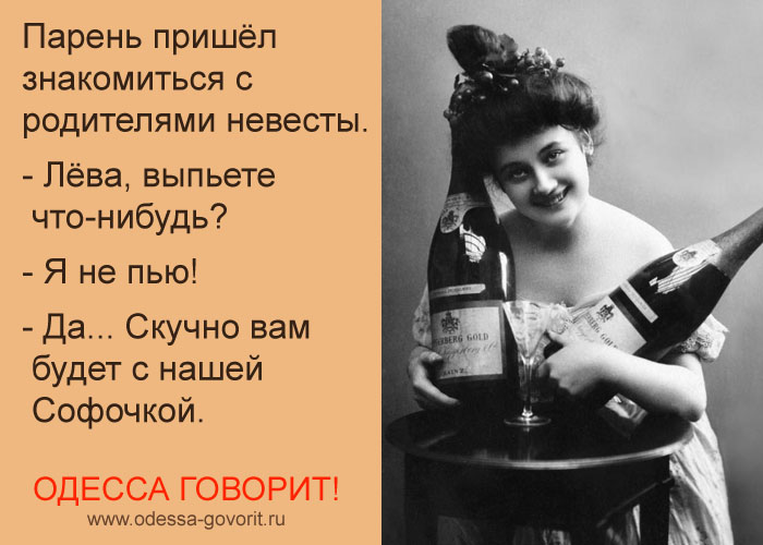 Одесские анекдоты Одесские анекдоты