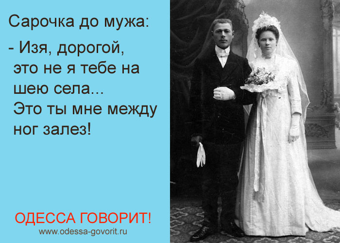 Одесские анекдоты Одесские анекдоты