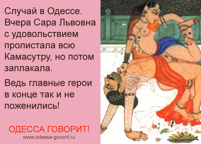Одесские анекдоты Одесские анекдоты
