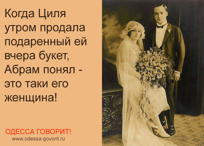 Одесские анекдоты Одесские анекдоты
