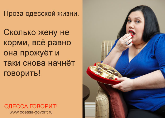 Одесские анекдоты Одесские анекдоты