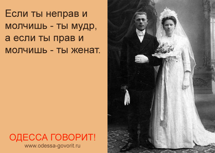Одесские анекдоты Одесские анекдоты