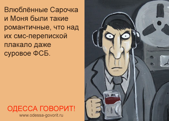 Одесские анекдоты Одесские анекдоты