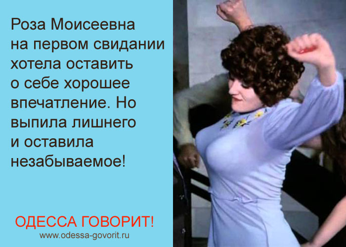 Одесские анекдоты Одесские анекдоты
