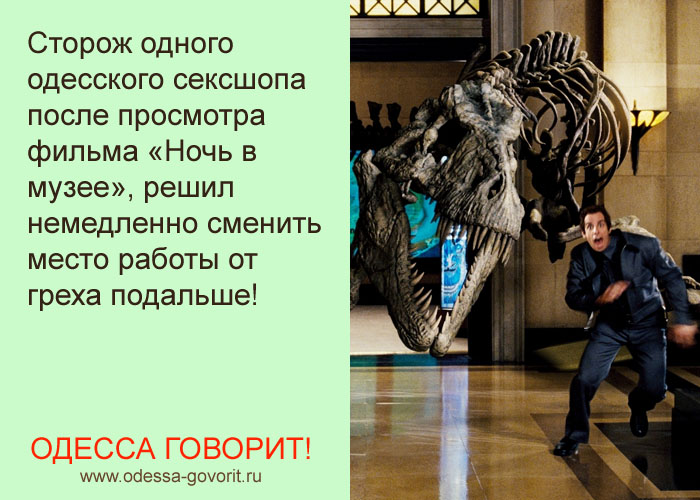 Одесские анекдоты Одесские анекдоты