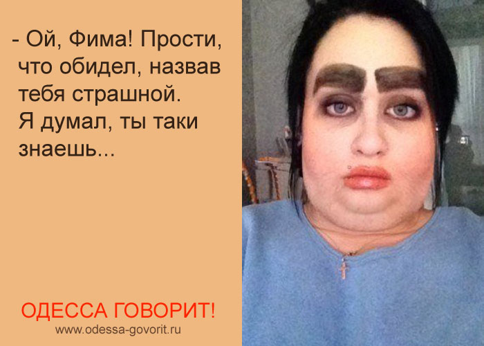 Одесские анекдоты