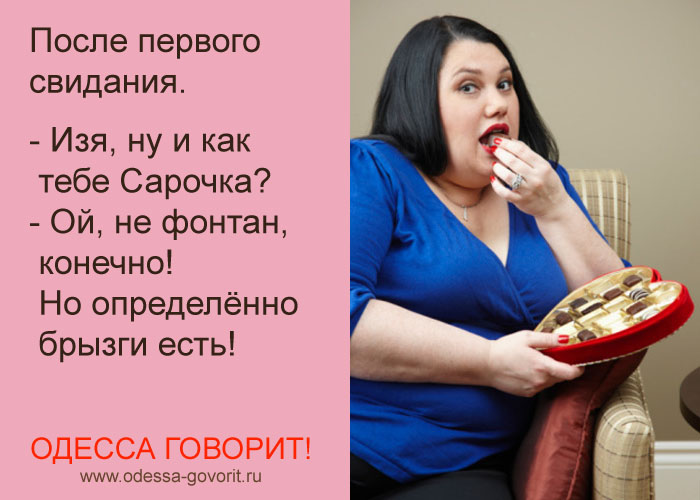 Одесские анекдоты Одесские анекдоты
