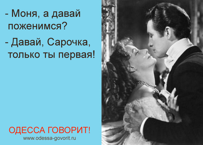 Одесские анекдоты Одесские анекдоты