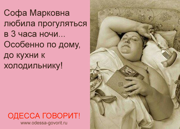 Одесские анекдоты Одесские анекдоты