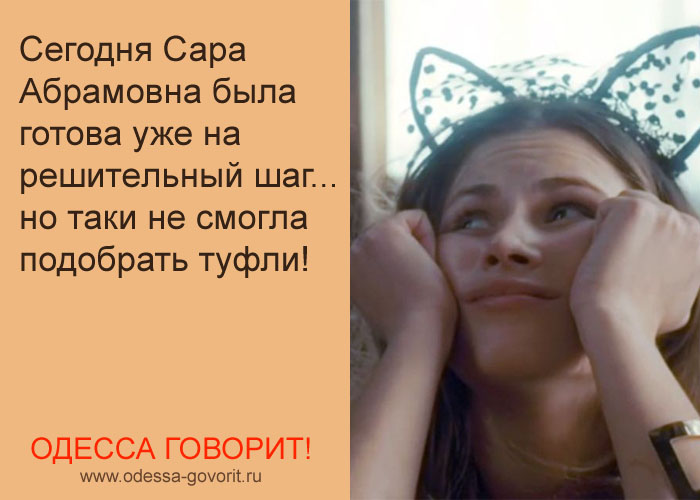 Одесские анекдоты Одесские анекдоты