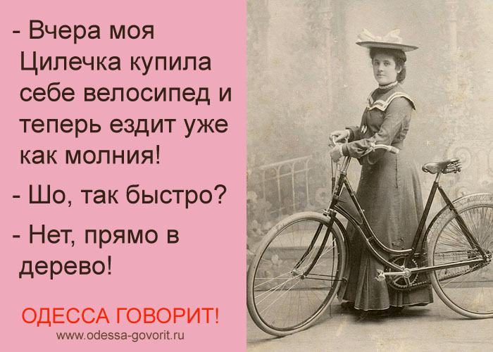 Одесские анекдоты Одесские анекдоты