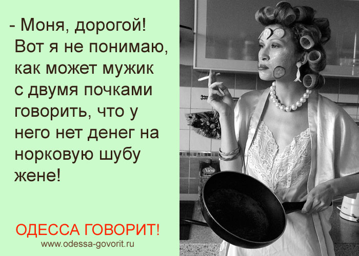 Одесские анекдоты Одесские анекдоты