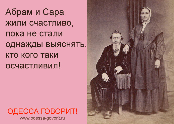 Одесские анекдоты Одесские анекдоты