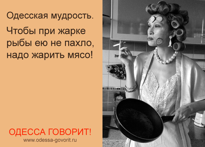 Одесские анекдоты Одесские анекдоты