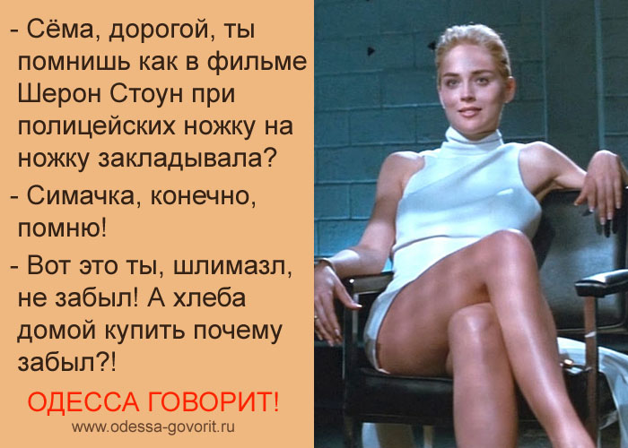 Одесские анекдоты Одесские анекдоты