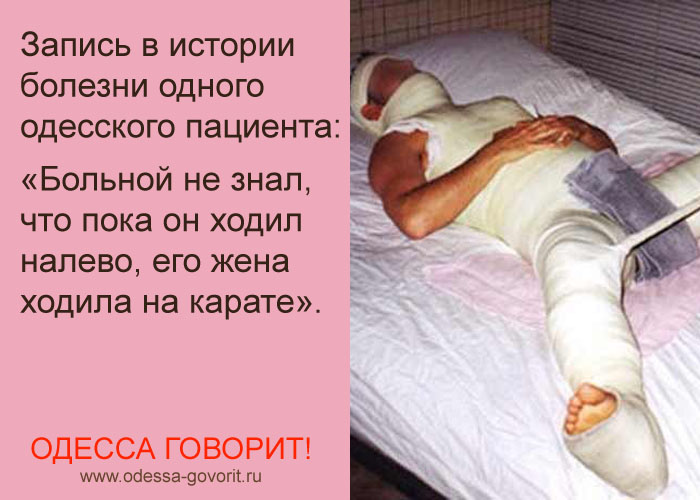Одесские анекдоты Одесские анекдоты
