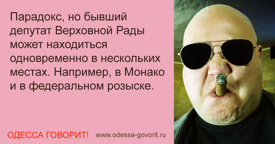 Одесские анекдоты Одесские анекдоты