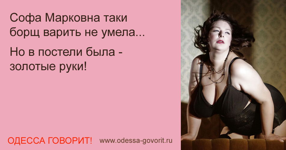 Одесские анекдоты Одесские анекдоты