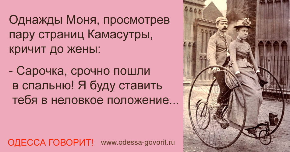 Одесские анекдоты Одесские анекдоты