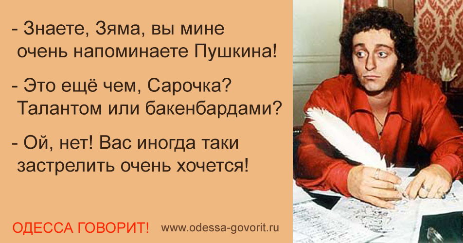 Одесские анекдоты Одесские анекдоты