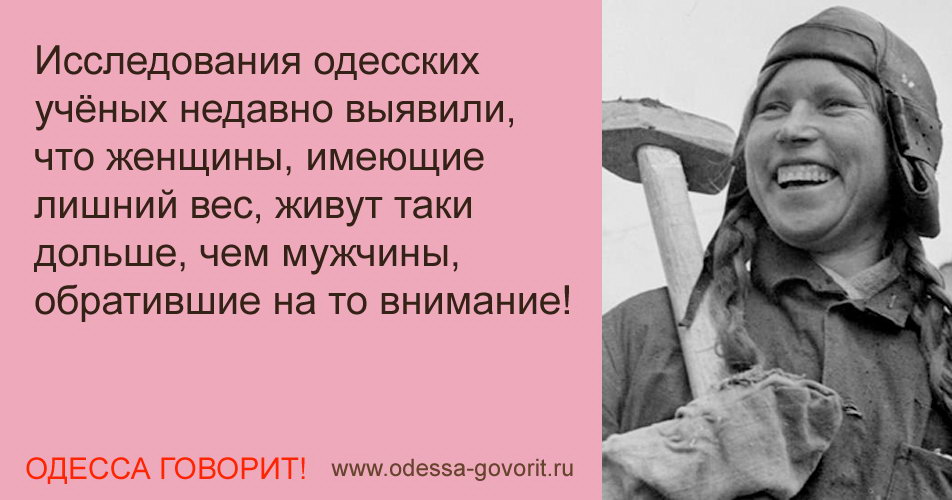 Одесские анекдоты Одесские анекдоты