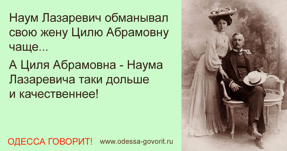 Одесские анекдоты Одесские анекдоты