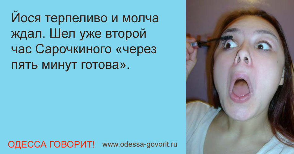 Одесские анекдоты Одесские анекдоты