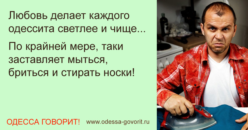 Одесские анекдоты Одесские анекдоты