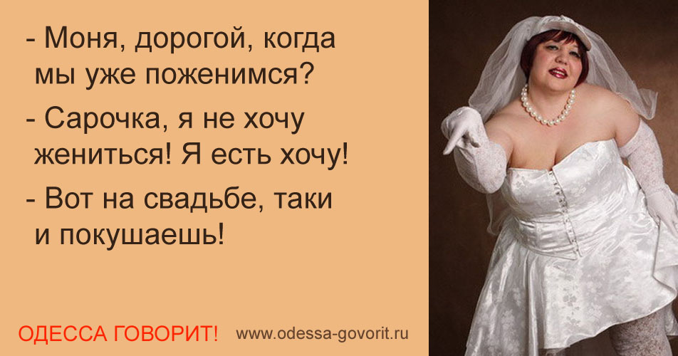 Одесские анекдоты Одесские анекдоты