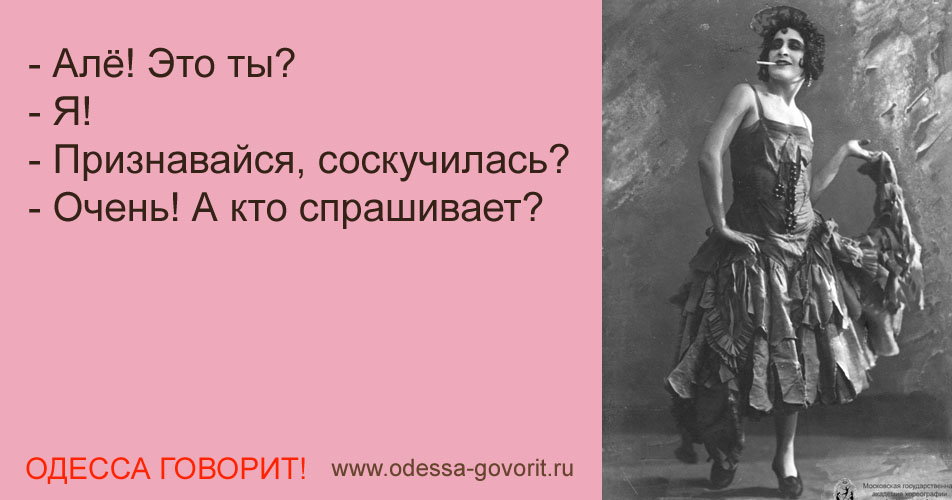 Одесские анекдоты Одесские анекдоты