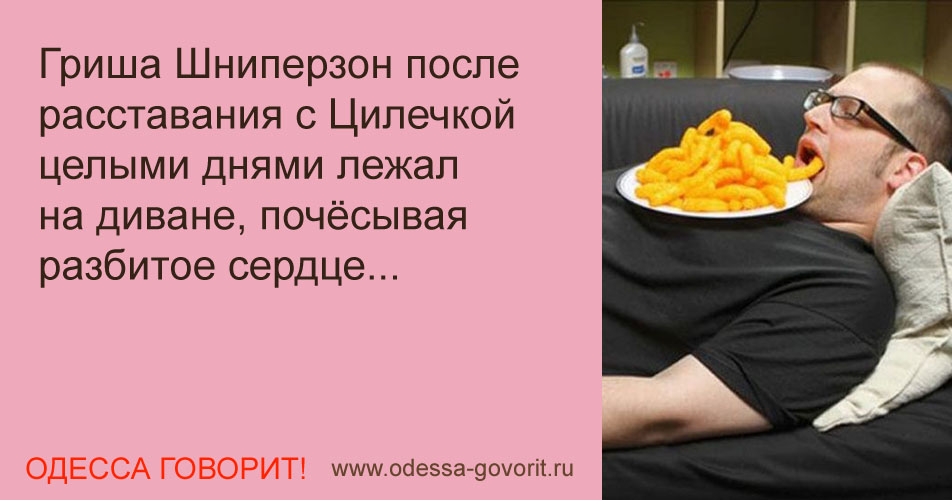 Одесские анекдоты Одесские анекдоты
