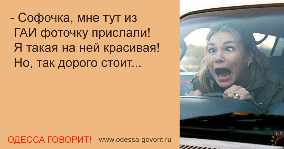 Одесские анекдоты Одесские анекдоты