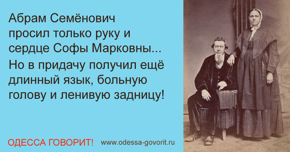 Одесские анекдоты Одесские анекдоты