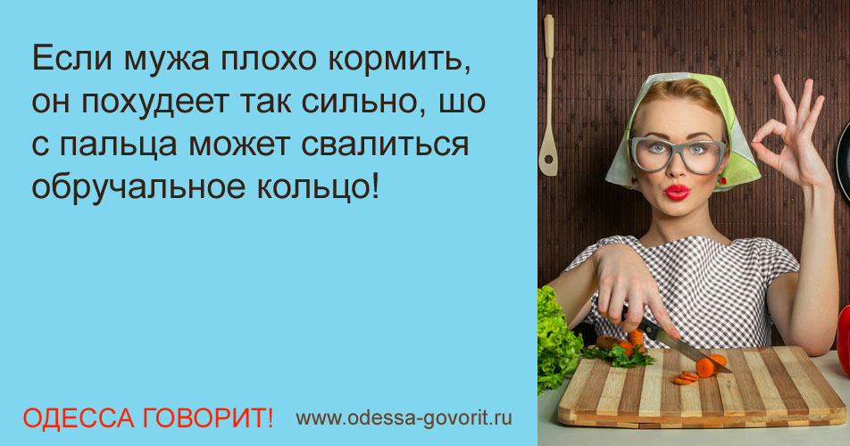 Одесские анекдоты Одесские анекдоты
