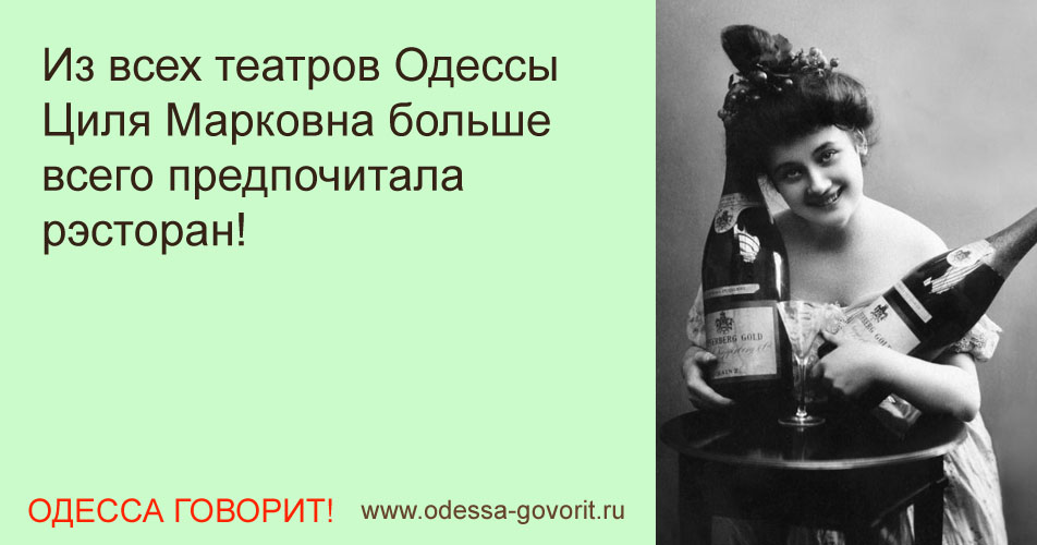 Одесские анекдоты Одесские анекдоты