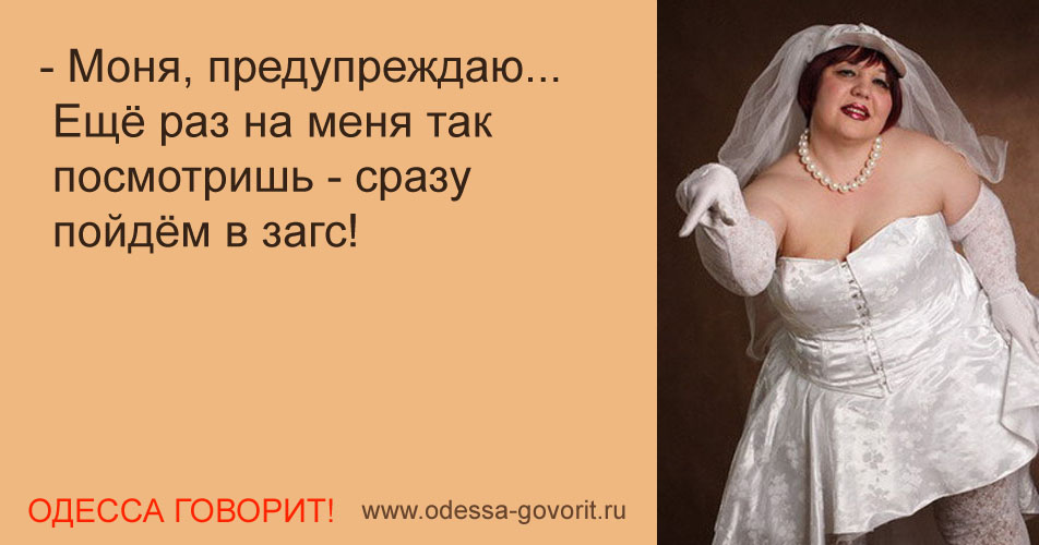 Одесские анекдоты Одесские анекдоты