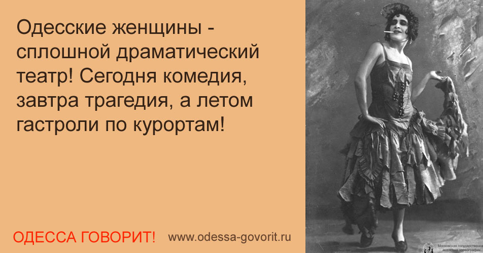 Одесские анекдоты Одесские анекдоты