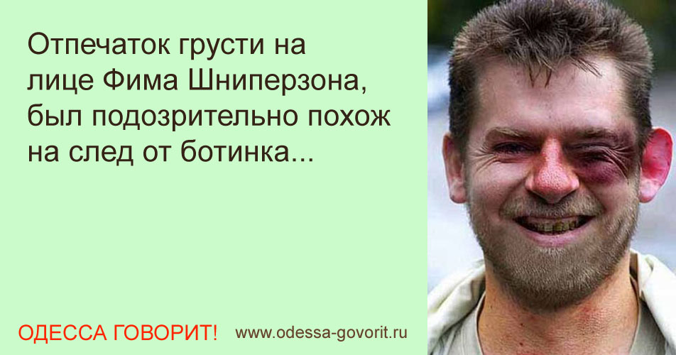 Одесские анекдоты Одесские анекдоты
