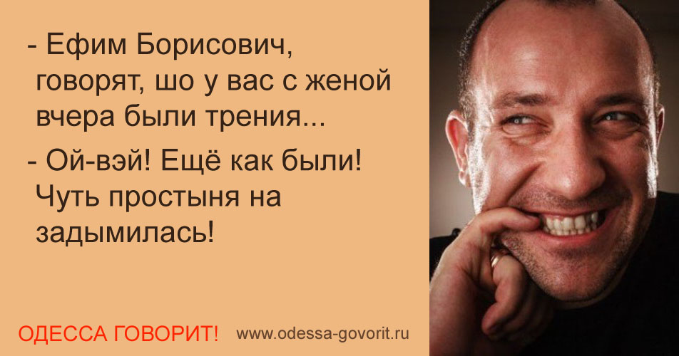 Одесские анекдоты Одесские анекдоты