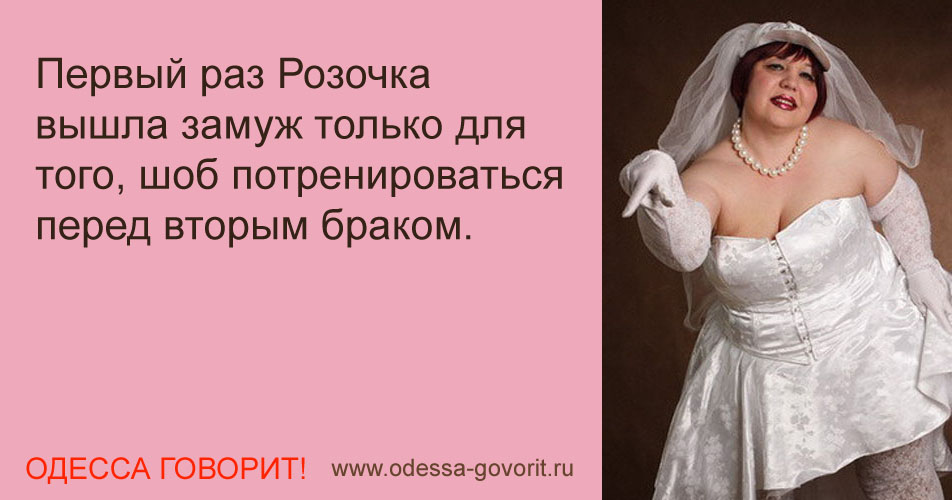 Одесские анекдоты Одесские анекдоты