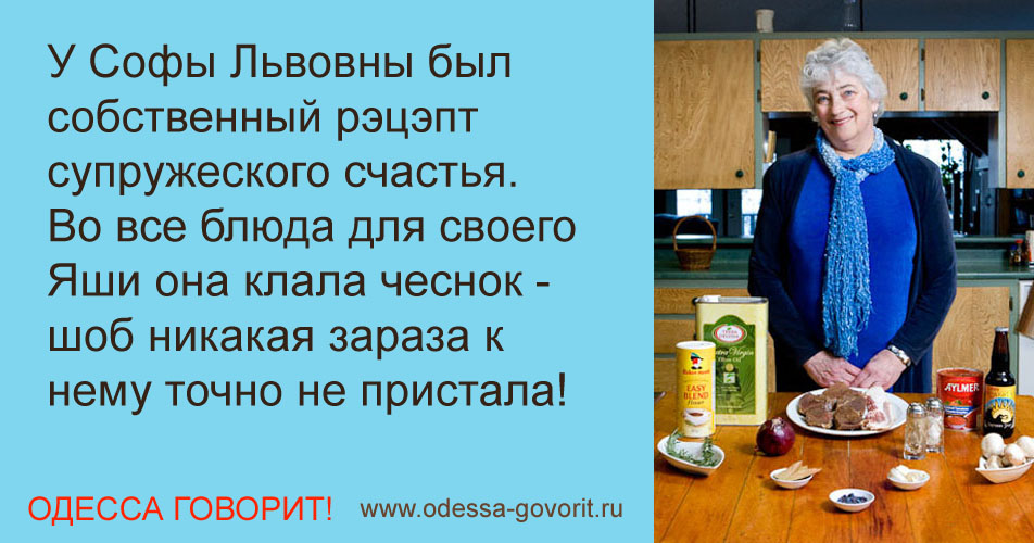 Одесские анекдоты Одесские анекдоты