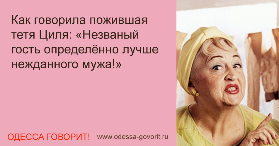 Одесские анекдоты Одесские анекдоты