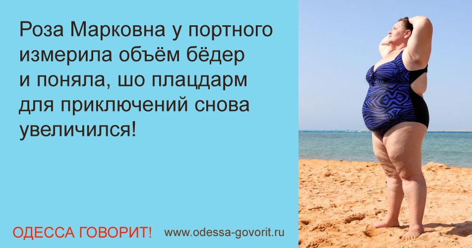 Одесские анекдоты Одесские анекдоты