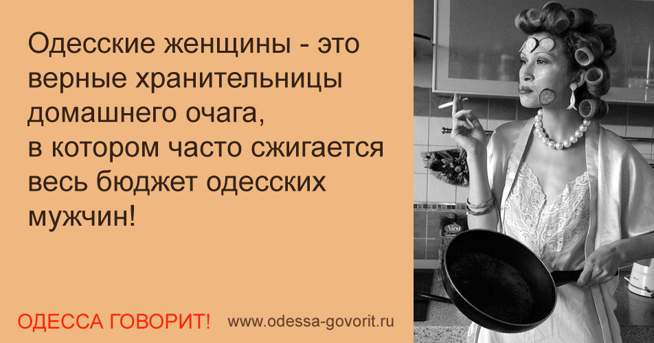 Одесские анекдоты Одесские анекдоты