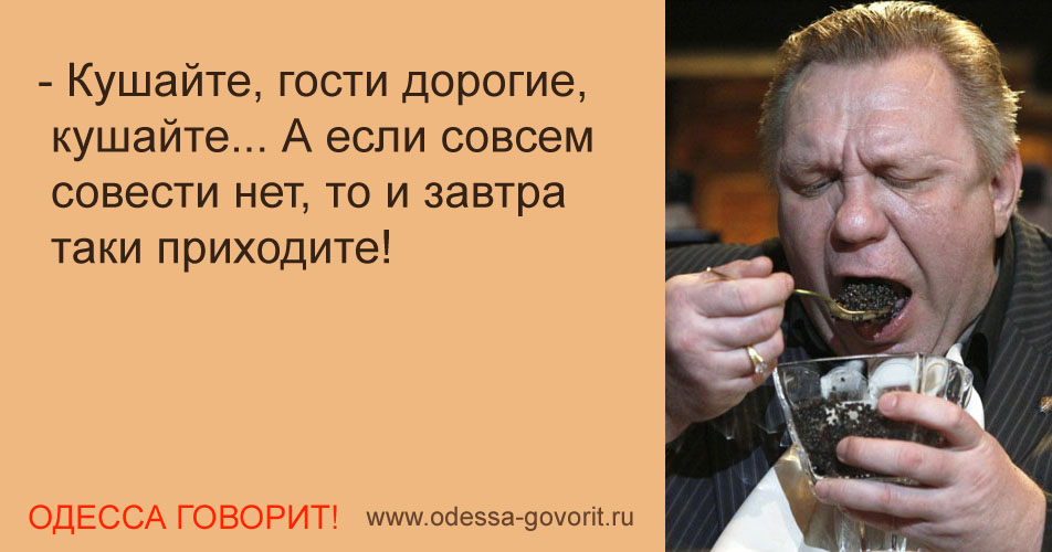Одесские анекдоты Одесские анекдоты