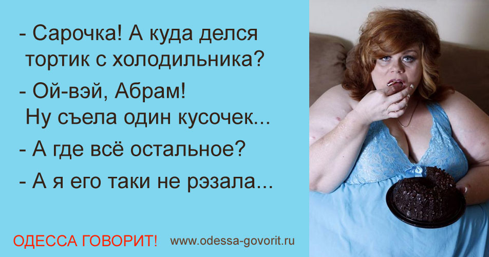 Одесские анекдоты Одесские анекдоты