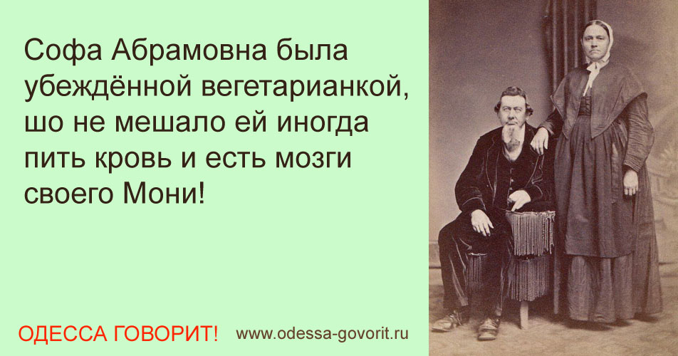Одесские анекдоты Одесские анекдоты